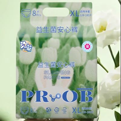 �÷� ��������˯�� 8��װ 5.9Ԫ����(����ȯ)