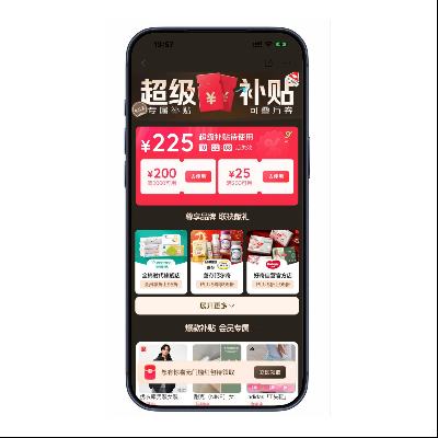 ����PLUS ������ȡ225ԪȫƷ�ಹ��  ������ȡ225ԪȫƷ�ಹ��