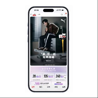 �����̳ǣ�PUMA�ٷ��콢�� ��ҳ��ȡ 25��20����ͨȯ 25��20����ͨȯ