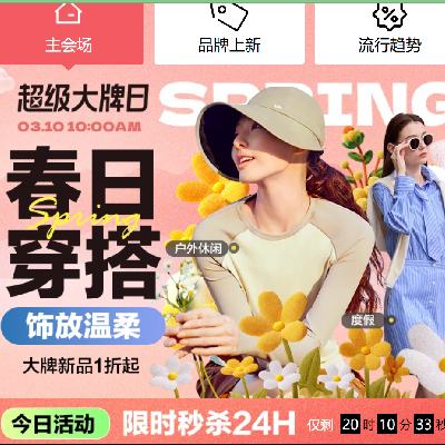 �������ΨƷ�� ���ճ������������ ������Ʒ����1�� ������Ʒ����1��