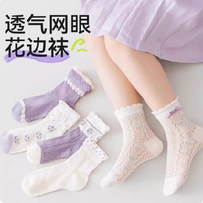 ���ļ� ���������ͯ���� 5˫װ 5.9Ԫ��1.2Ԫ/˫��