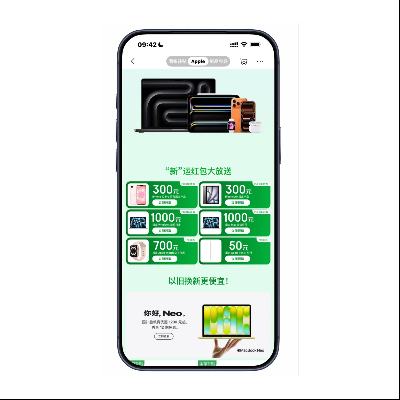 �����̳ǣ�APPLE�᳡ ���¡��ˡ���� 3350Ԫ���²���ȯ ����������Neoֱ��1200Ԫ�� 3350Ԫ���²���ȯ ����������Neoֱ��1200Ԫ��