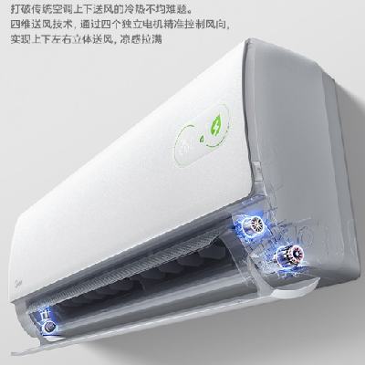 PLUS������ ��ʡ��Pro ��1.5ƥ �һ��յ� KFR-35GW/N8KS1-1P 2041.43Ԫ