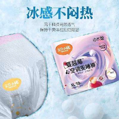 ��ֻС�� ��Խݮ��˯�� 10Ƭװ ��ѡ���� 5.71Ԫ����+119���Խ��(����ȯ)