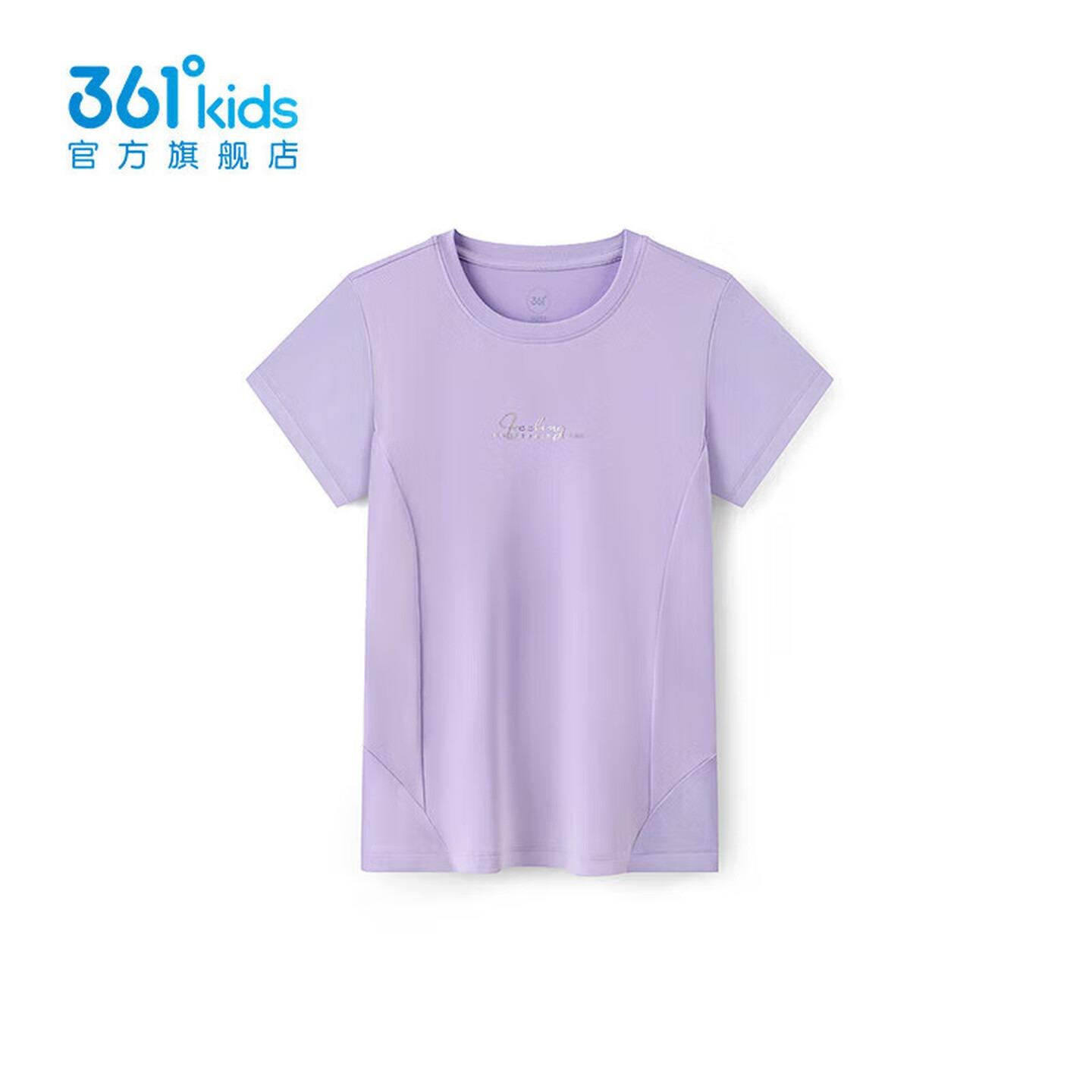 11��20�㣺361�� ͯװŮͯ������֯�� ǳ���� 150 cm 25Ԫ