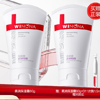 ��һ��һ��ޱŵ�� ����ʪ˪ 80g����ͬ�ʪ˪80g+����Һ1.5ml�� 44Ԫ/������88Ԫ ��һ��һ��