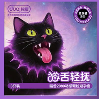 bytt ��ʱ������ �������� 3����ʱ 3ֻװ 1.9Ԫ