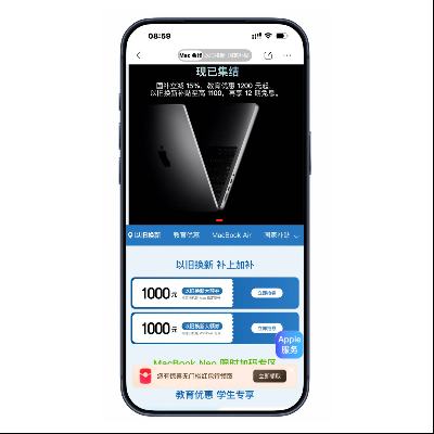 �����̳� ��MacbookNeo�ǳ� �Ծɻ��¶�����2000Ԫȯ�� �Ծɻ��¶�����2000Ԫȯ��