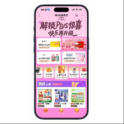 �����̳� PLUS��Ա�� ����PLUS��ϲ ����PLUS��ϲ