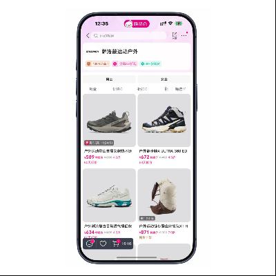 ΨƷ�� �����ɣ�Salomon ����8���� ����8����