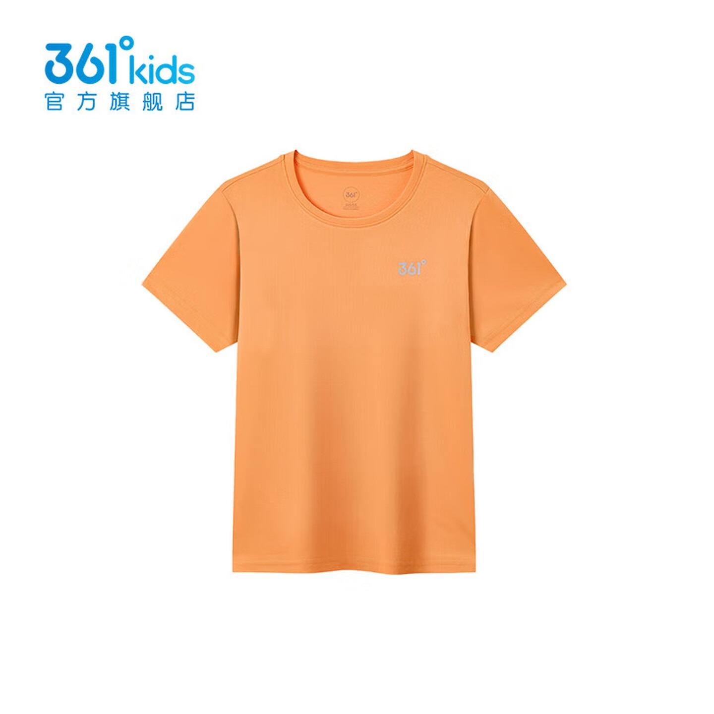 11����20�㣺361��ͯװ��Ůͯ������֯��2026���ļ��¿�ͨ������ ��ϳ� 160|�����ֿ�ʽ��ѡ�� 31Ԫ