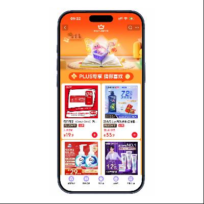 �����̳� PLUS��Ա�ջ᳡ PLUS��Ա�ջ᳡