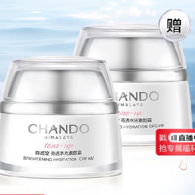 ��һ��һ��PLUS����Ȼ�� ��͸ˮ������˪ 50g  ����ͬ����װ50g�� 54.63Ԫ/������109.25Ԫ  ��һ��һ��