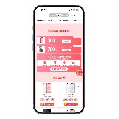 �����̳ǣ�iphone�᳡ iphone air������ֱ��2500Ԫ ��1000Ԫ���²���ȯ��  iphone air������ֱ��2500Ԫ ��1000Ԫ���²���ȯ��