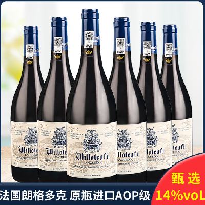 �����طƷ����ʸ���AOPԭƿ���ں�� 14��750ml*6ƿ ������ѡ�ɺ����Ѿ� 168Ԫ