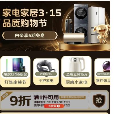 ��ȯ���ã����� �ҵ�3��15Ʒ�ʹ���� ��Ӫ�ҵ� 9��ȯ ץ����ȡ~