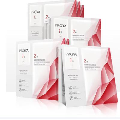 PROYA ������ �챦ʯ��Ĥ 7Ƭ 38.5Ԫ