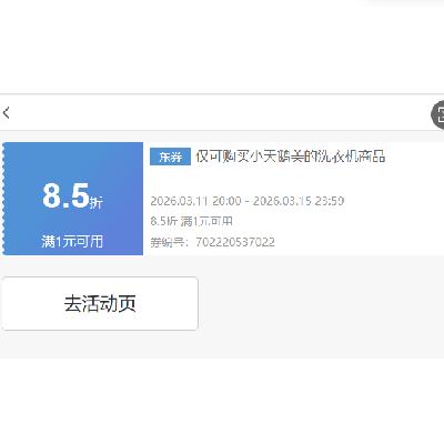 ��ȯ���ã����� ��Ӫ�ҵ�ϴ�»� 85��ȯ ץ����ȡ~