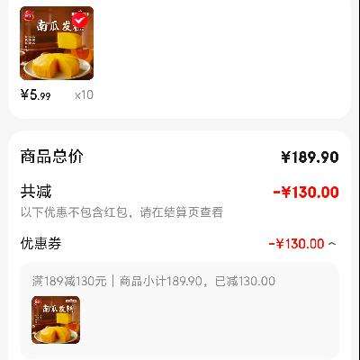 ��ȫ ���˽�����Բ �ϹϷ��� 400g*10�� 5.99Ԫ/������59.9Ԫ��