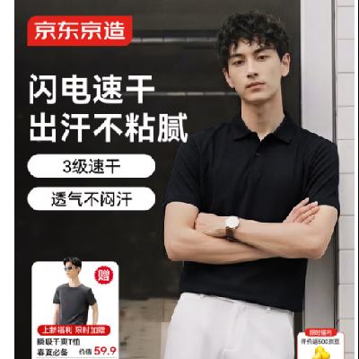 ���������ˬpolo���ж�����ʿt�������¿�͸���˶��������������� �ź� L 64.9Ԫ���µ���һ����ˬT��������2��