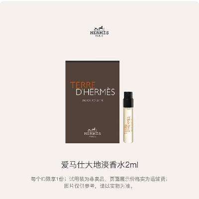 ��u�����á������˴����ʿ���������װ 2ml С�� ��Я��ͷ ����ľ�ʵ� 14.9Ԫ