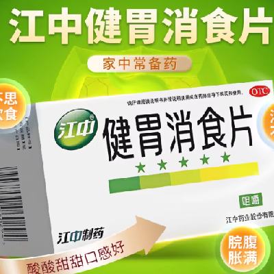 ���� ��θ��ʳƬ 32Ƭ ���˿� ��Ʒ�ٷ��콢�� 9.48Ԫ