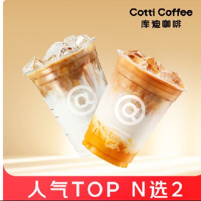 �ٽ��ۣ��������� ��Ͽ��� ��Ƥˮ��+��֦��¶�б����ɼӼ�ѡ������ʽ�� 7Ԫ