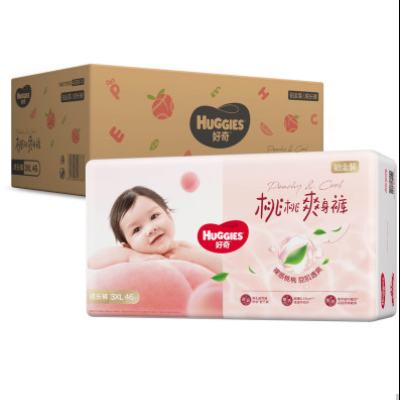 ���� ����װ���ҿ�ɳ��� 3XL46Ƭ ������� 75Ԫ