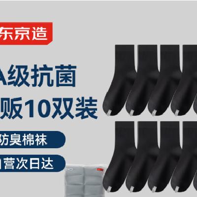 �������� ��ʿ��Ͳ�� �½����־�͸�� �����˶��� ��10˫װ�� 31.84Ԫ/������95.52Ԫ��