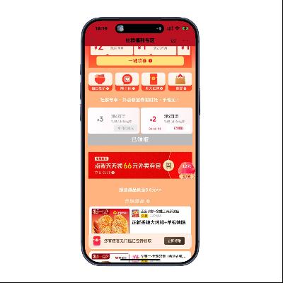 �������� ����3��2�����ɵ���ȯ ����3��2�����ɵ���ȯ