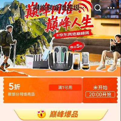 20�㣺���������۷��� ����20����·����5��ȯ 5��ȯ����������Ʒ����