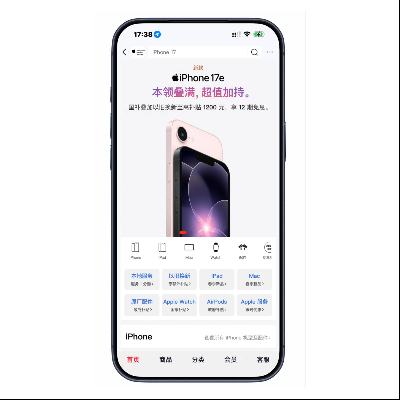 �����̳ǣ�apple������Ʒ iphone17eϵ�� ����+����������256G�����3399Ԫ�� ����+����������256G�����3399Ԫ��