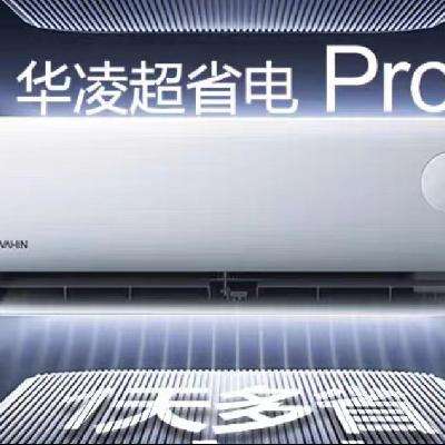 WAHIN/���� ��ʡ��Pro ��1.5ƥ�һ� KFR-35GW/N8HA1��-P 1377.86Ԫ