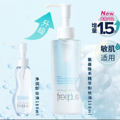 ܽ����˿ ���󾫻�жױ�� �۴�����ˮ ���м����� 150ml 75.57Ԫ/������226.7Ԫ��