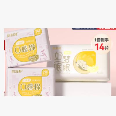 ������ 0���޳���͸����ҹ����������װ 240mm*5Ƭ+290mm*5Ƭ+420mm*4Ƭ 8.9Ԫ