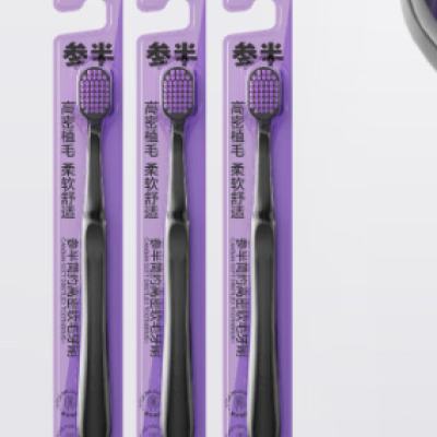 �ΰ� C11 ��ë��ˢ 3֧װ 4.9Ԫ