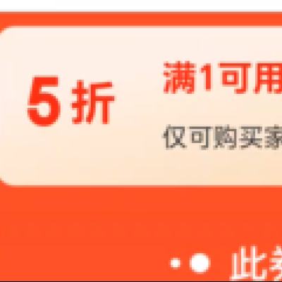 17��20�㡢�������������ȯ  ��1��5�� �ɵ�����