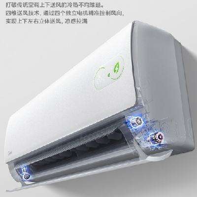 Midea ���� ��ʡ��Pro ��1.5ƥ �һ��յ� һ����Ч  KFR-35GW/N8KS1-1P 1937.2Ԫ