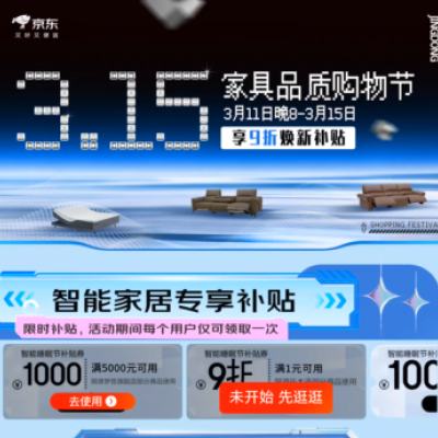 ������������̳�  ˯�߳���Ʒ���� ��9�ۻ��²��� ���ܼҾ���1Ԫ9��