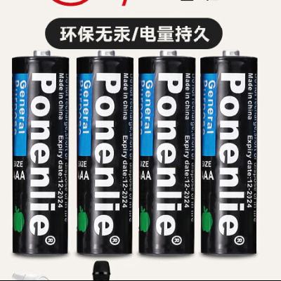 ��� 5��4��+7��4�� 1.1Ԫ