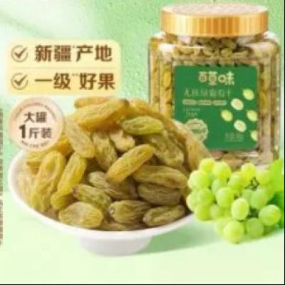 �콵���88VIP���ٽ��ۣ��ٲ�ζ �޺������Ѹɹ�װ 500g 29.9Ԫ+0.9Ԫ�Խ��