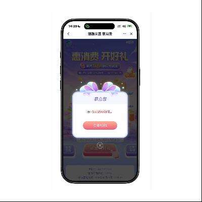 �������У����ڼ�԰ ������9Ԫ΢��֧������    �Բ�5Ԫ΢��֧����