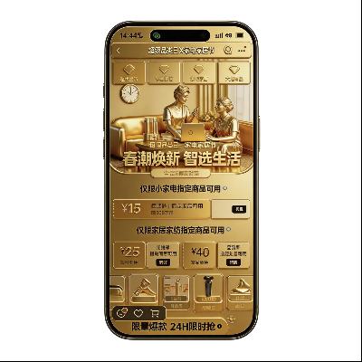 ΨƷ����ҵ�Ҿӳ���Ʒ���� ��299��15С�ҵ�ȯ ��299��15С�ҵ�ȯ