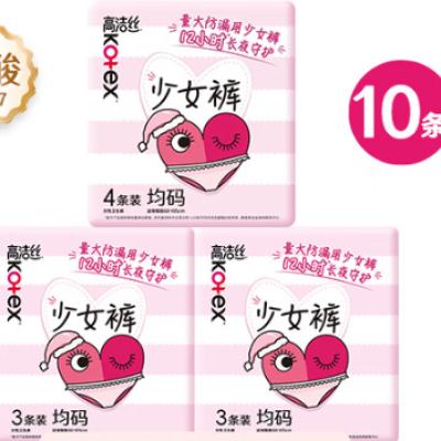 �߽�˿ ҹ�ð�˯�� F�� ���� 10�� 80-110��  14.9Ԫ