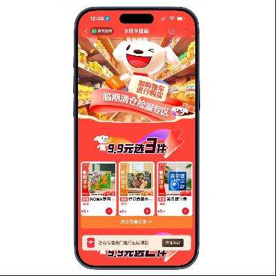 �������� ���ڼ�© 9.9Ԫ��ѡ3�� 9.9Ԫ��ѡ3��