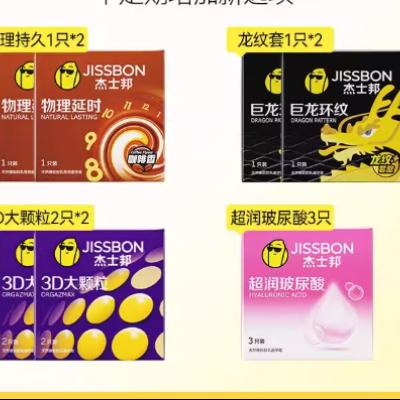 ��ʿ�� �������ñ����� �ٷ���Ʒ ��ѡ�ļ� 5.95Ԫ/������23.8Ԫ+0.4Ԫ�Խ�ң�