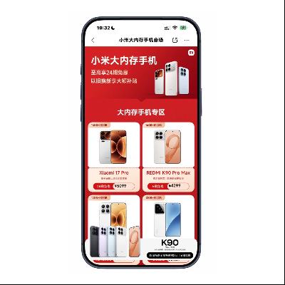 �����̳ǣ�С�״��ڴ��ֻ� �Ծɻ��µ��Ӵ��� �����ټ�900Ԫ �����ټ�900Ԫ