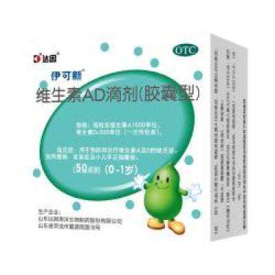 ������ ά����AD�μ�0-1�� 50�� 24.57Ԫ/������98.28Ԫ��