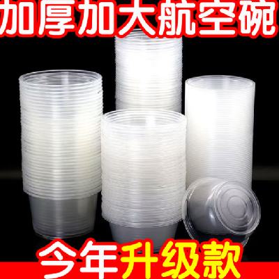 �Ӻ�һ����Բ���͸���ʳƷ�����ʴ�����÷��루300ml��20�� 2.07Ԫ