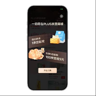 ����PLUS ���������һ��̳� ������ֵ����5�������㿪��ȫƷ��1������ɱ   ������ֵ����5�������㿪��ȫƷ��1������ɱ 